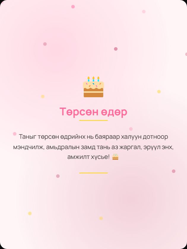 Сонгодог