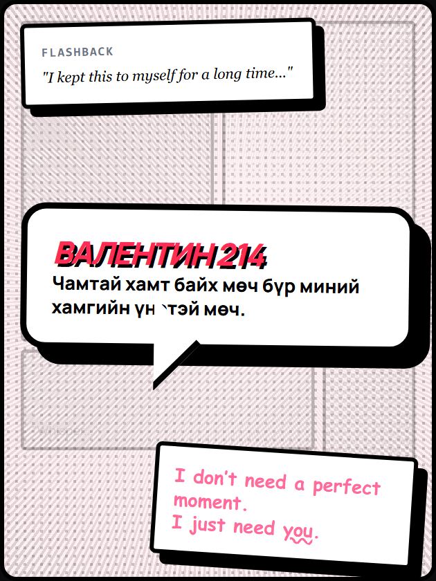 Манга хайр