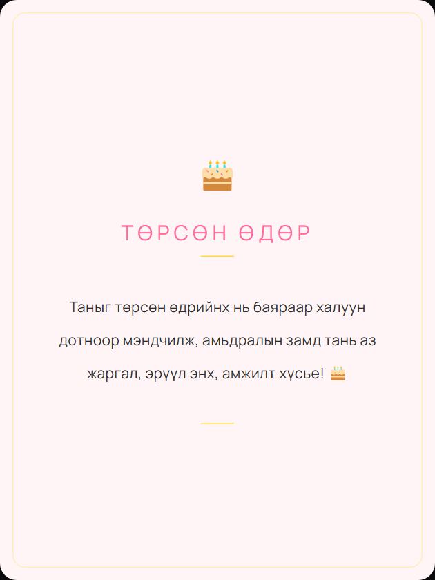 Минимал