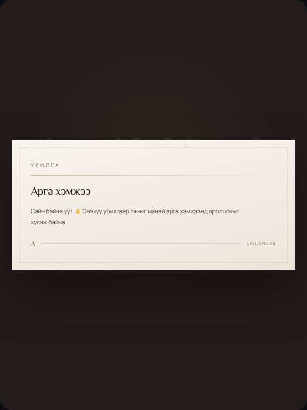 Захидал