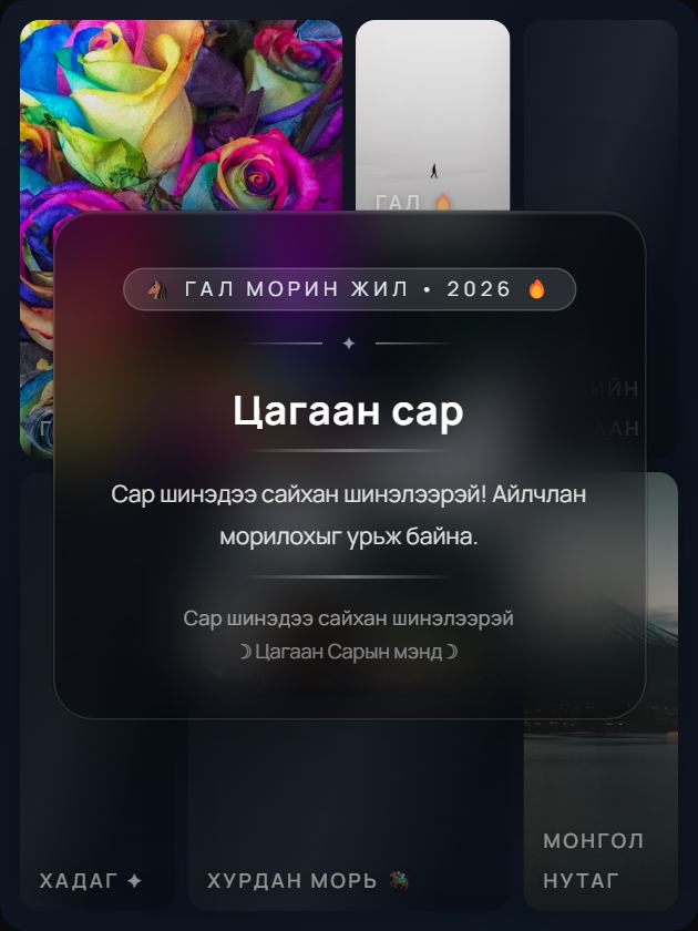 Зургийн Мозайк