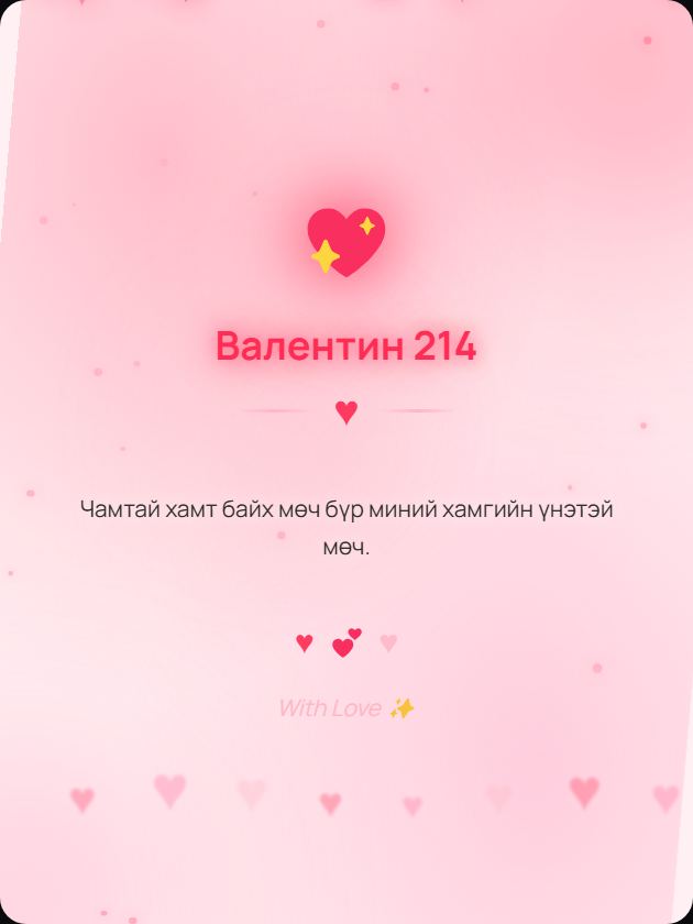 Зүрхний бороо
